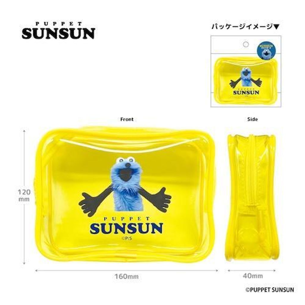 smazakplus_4571542992635_1_d_20250313170934