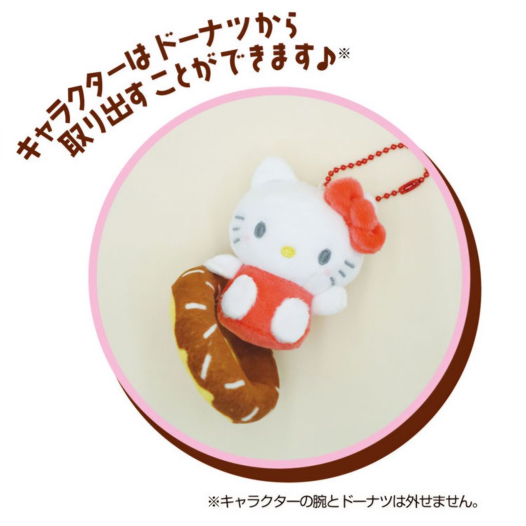 japan-sanrio-mascot-holder-hello-kitty-donut (1)