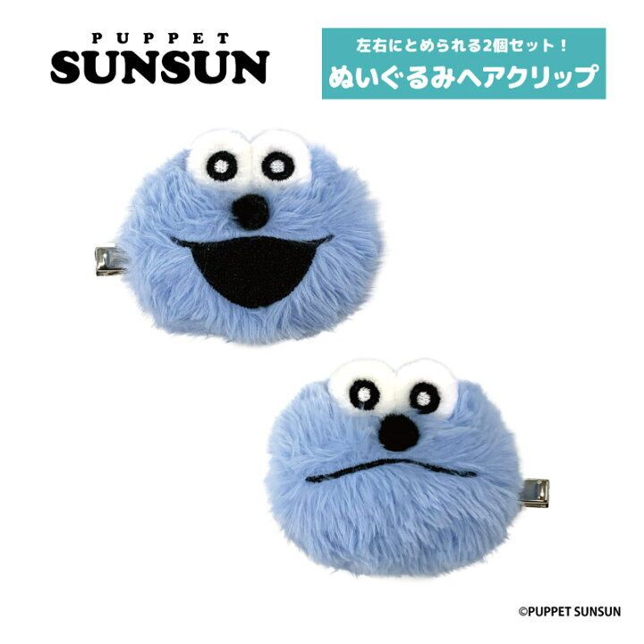 sn25_ec_main