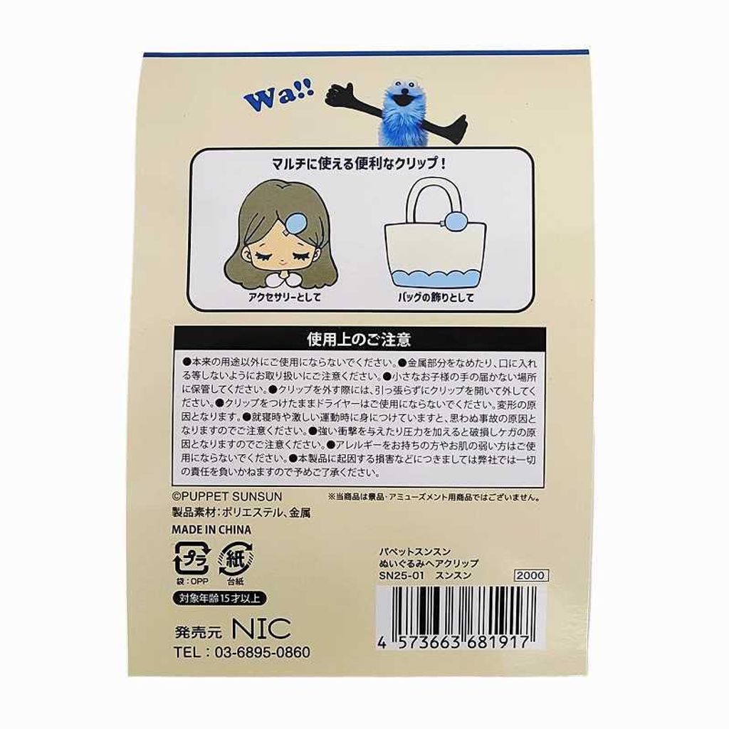 lucky-happy_3883_4_d_20260119120821