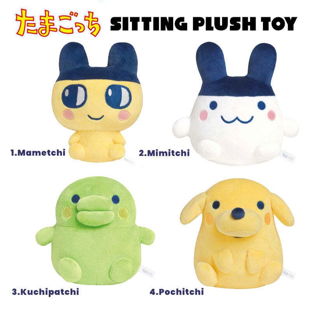 plushssitt11