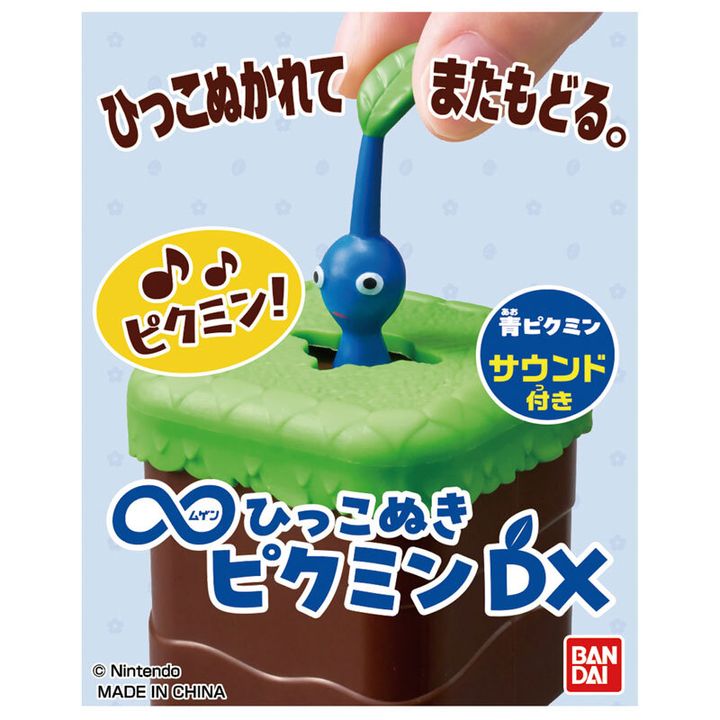 TOY-024260_01