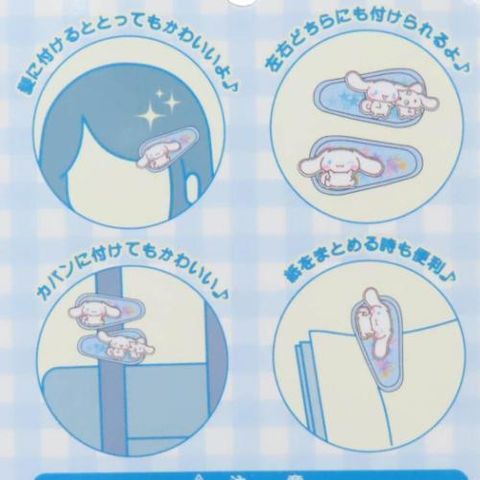 velkommen_unc-sr-0131sb_3_d_20251225091144