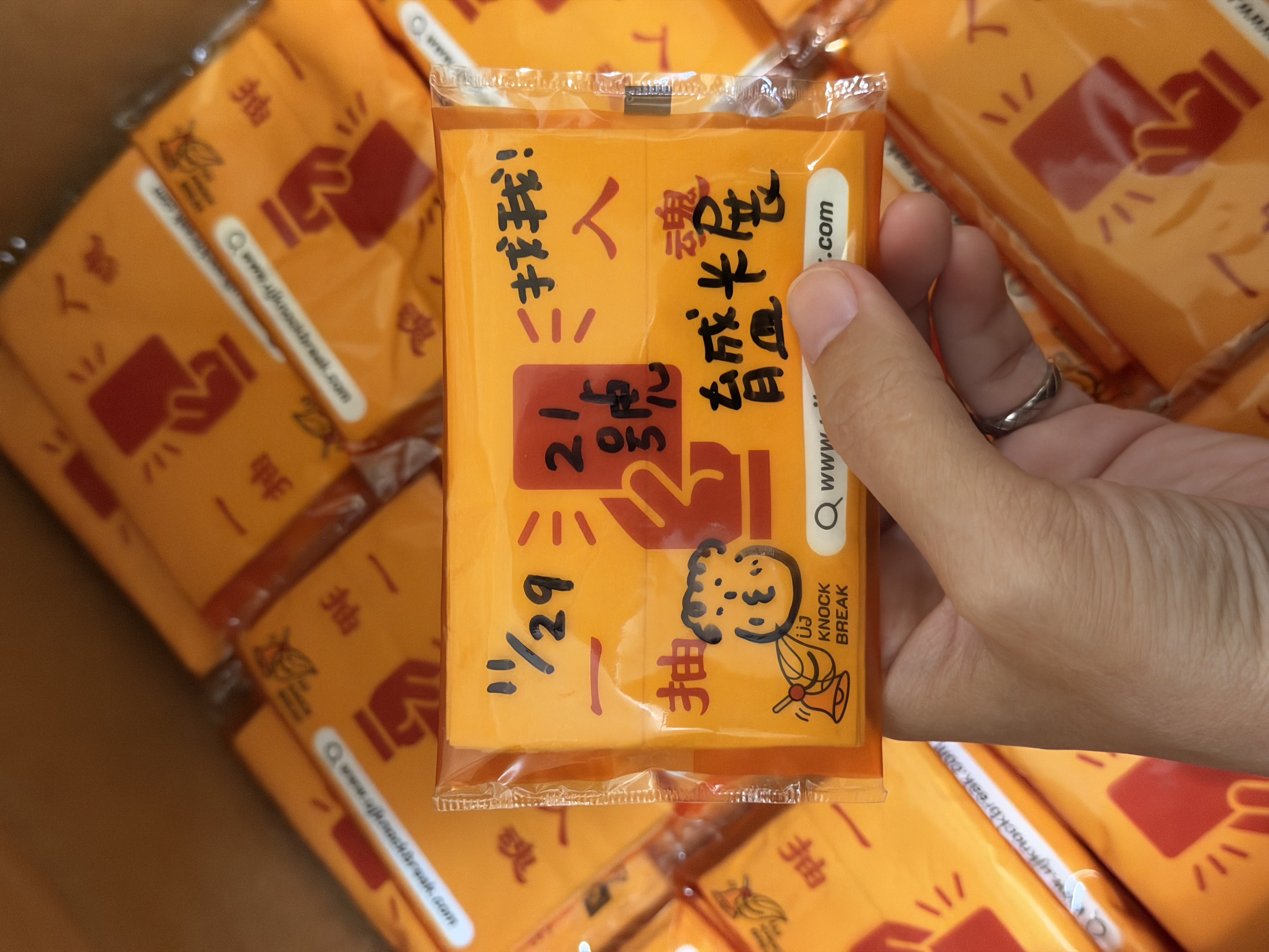 20251129 台灣育盛卡展