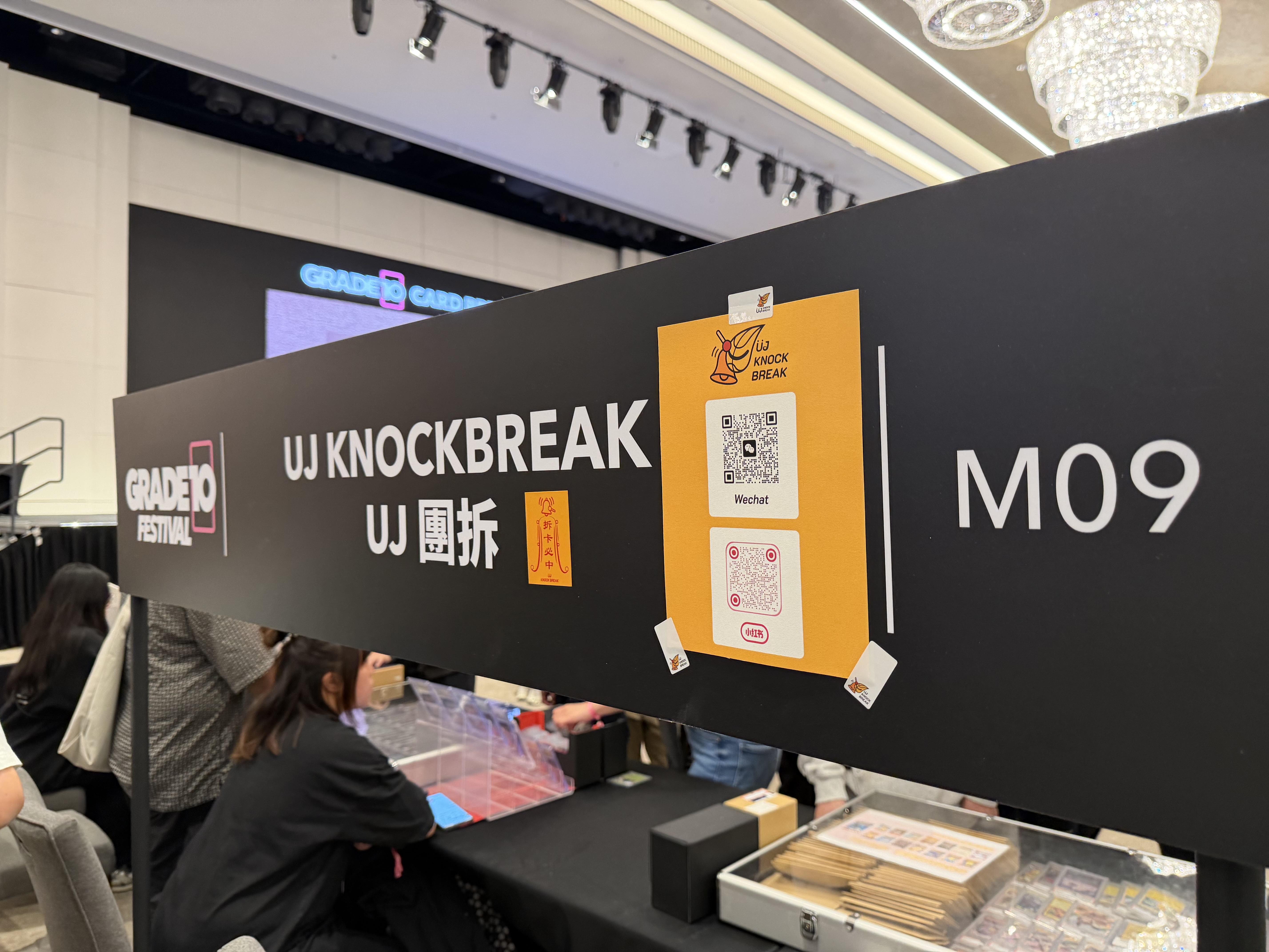 20251123-25 GRADE 10 FESTIVAL 香港卡展