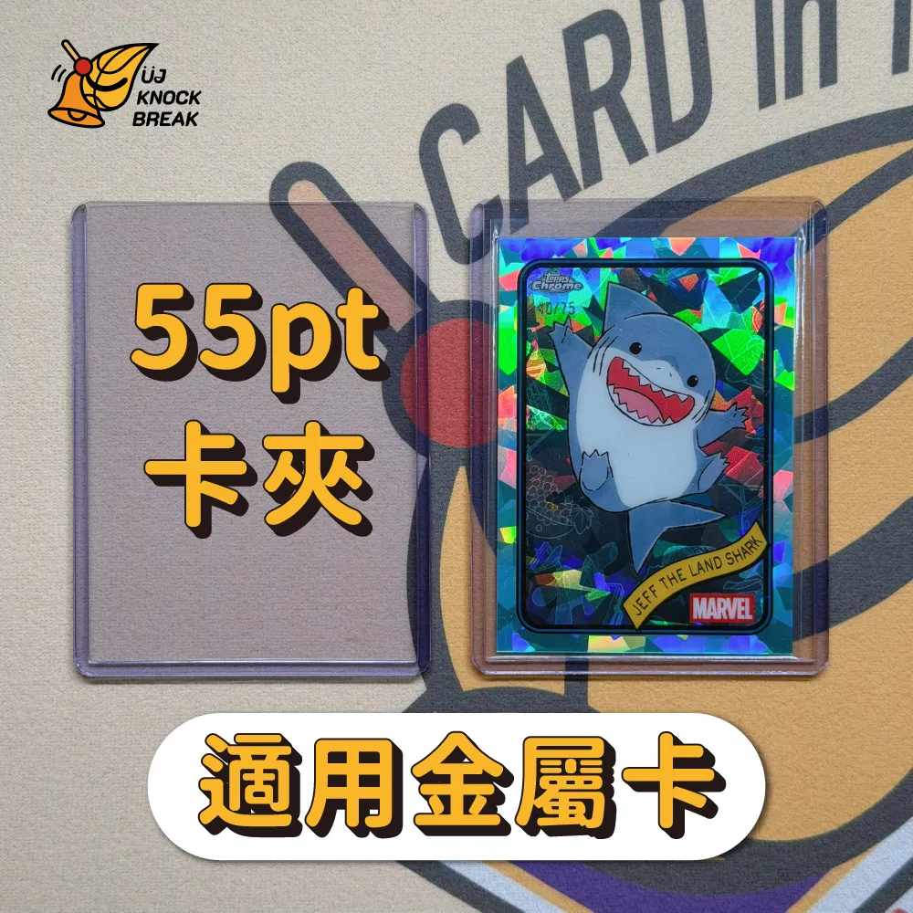 商品示意圖-55pt