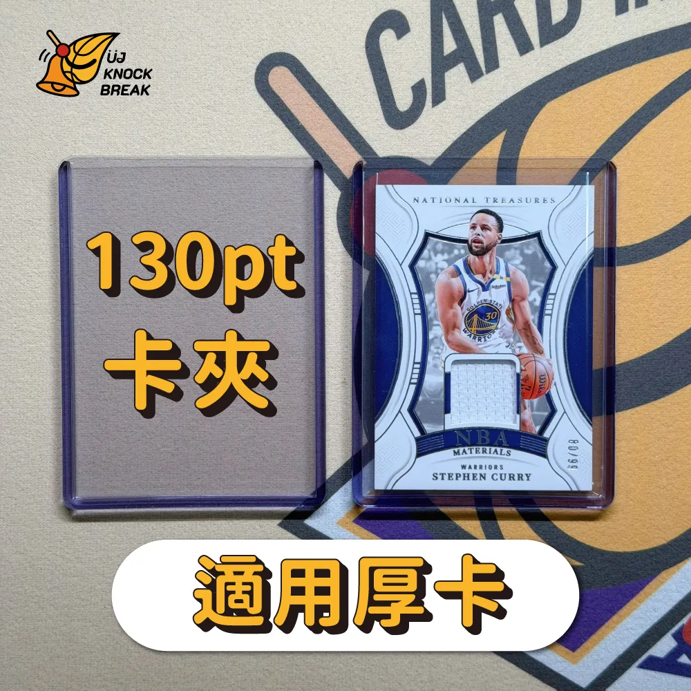 商品示意圖-130pt