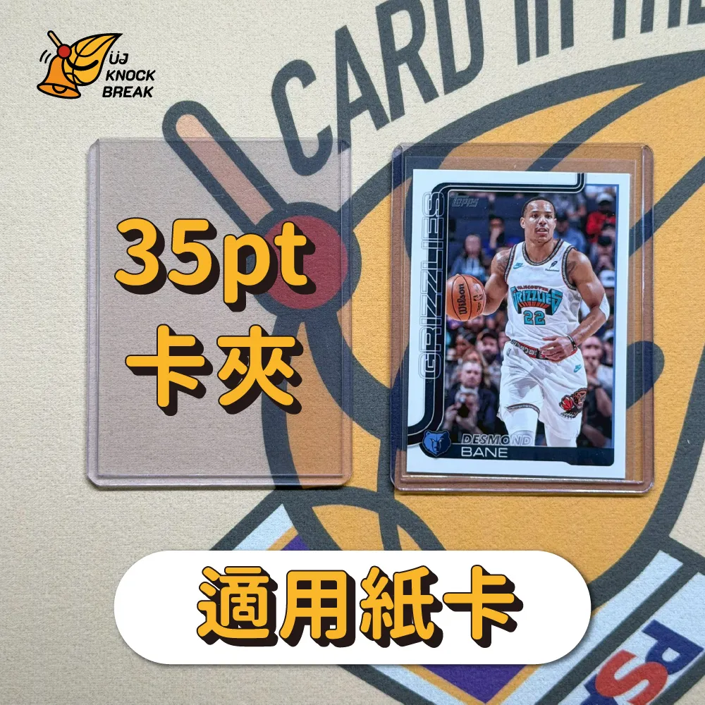 商品示意圖-35pt