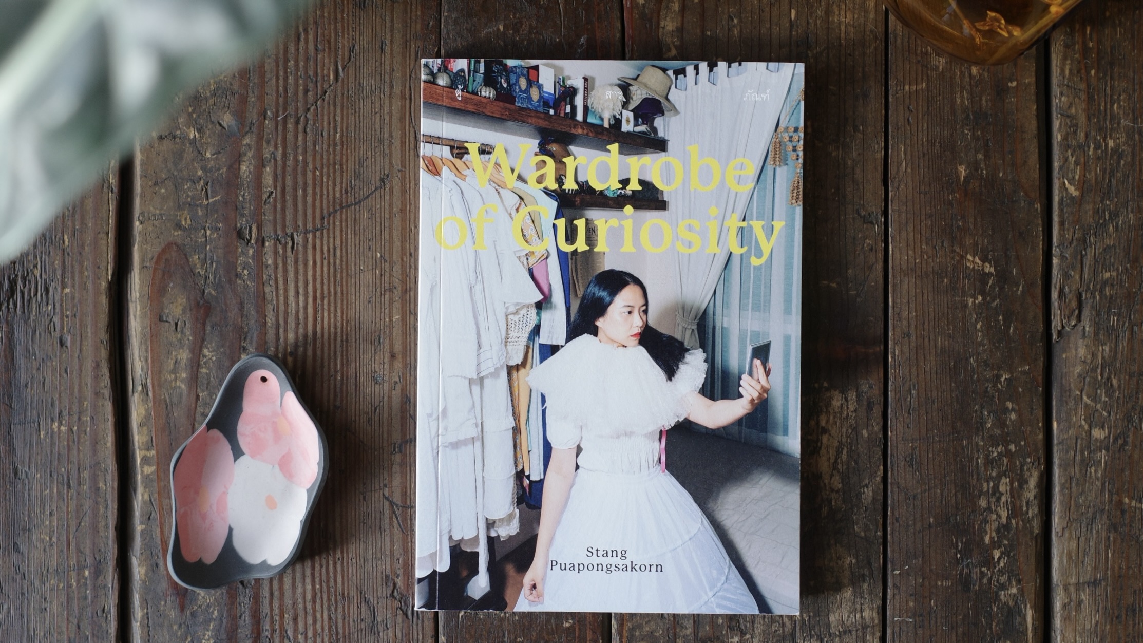 | some little things | chapter-2   