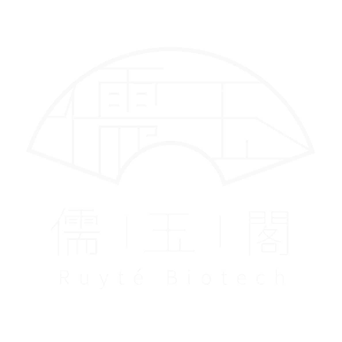 儒玉閣生醫：以東方智慧，調理生命之本