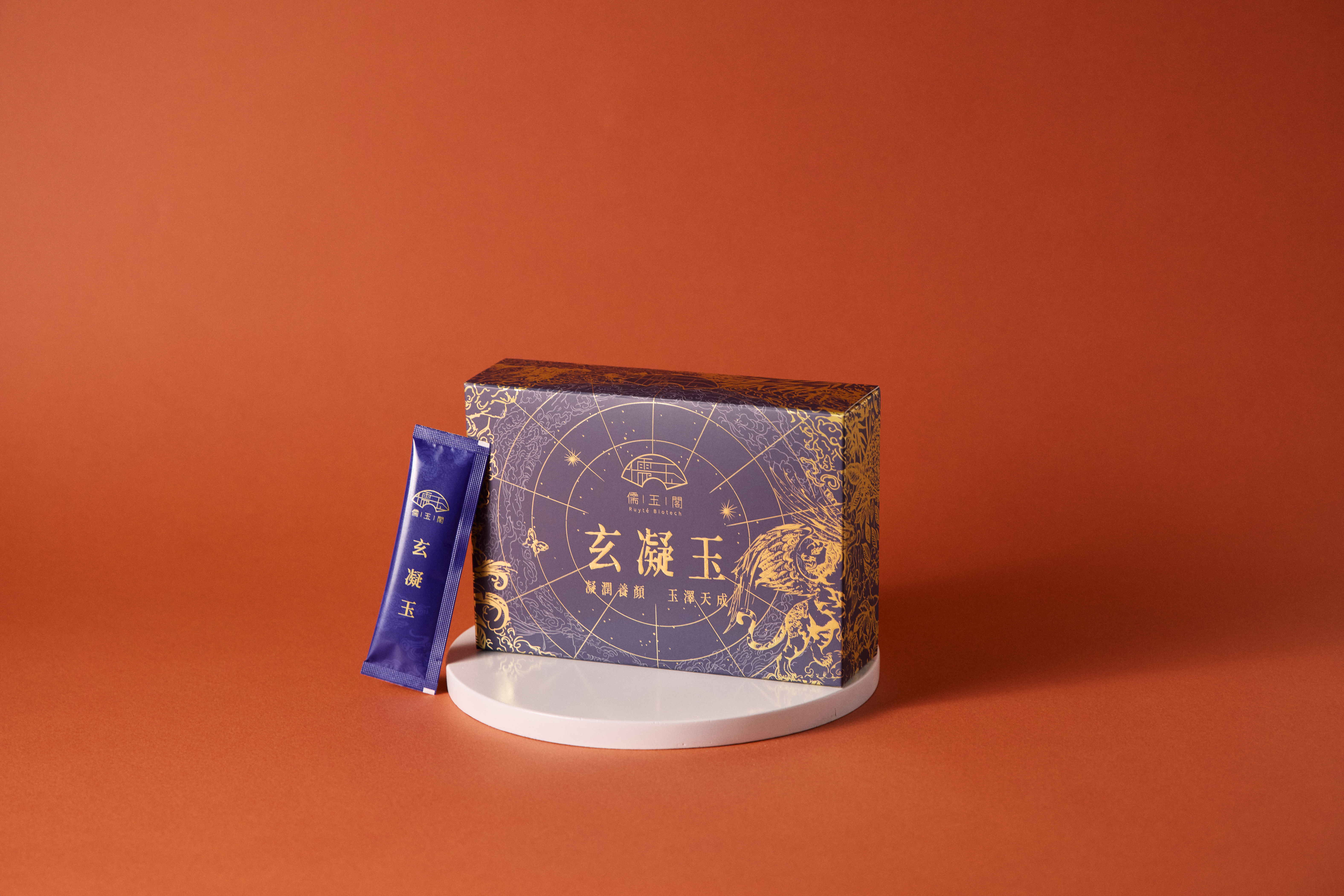 玄凝玉 產品主視覺