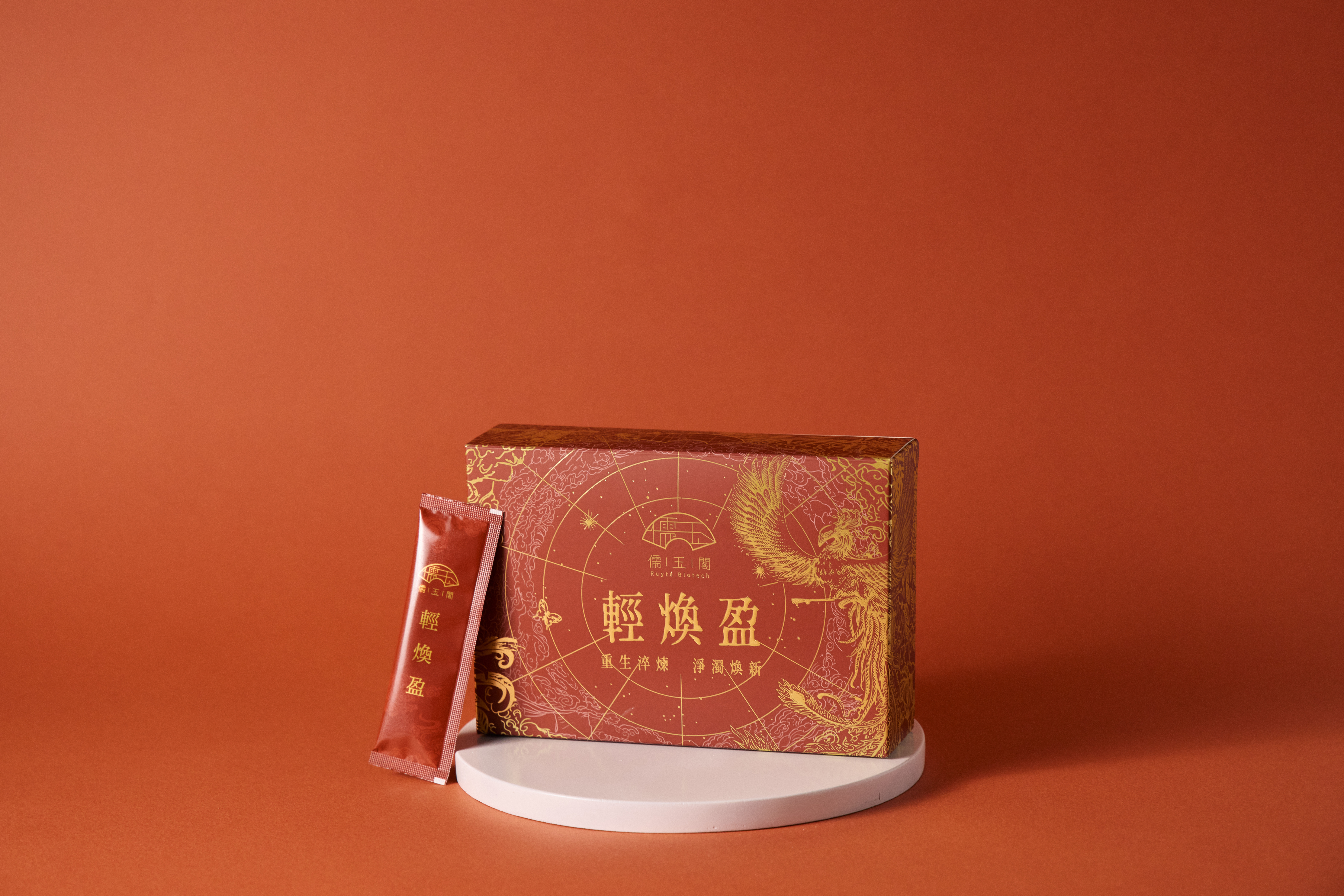 輕煥盈 產品主視覺