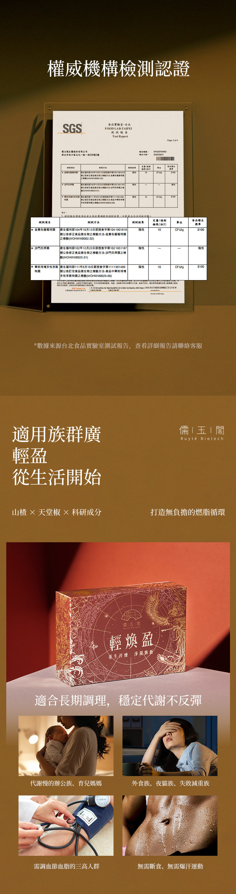 輕煥盈(文字修正最終版)_05