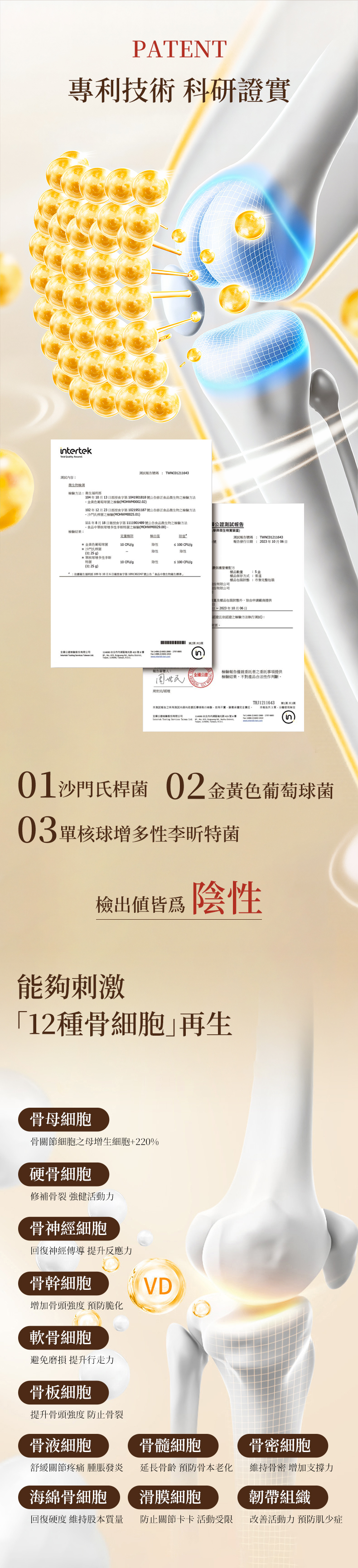 堅⻣御详情页1_02