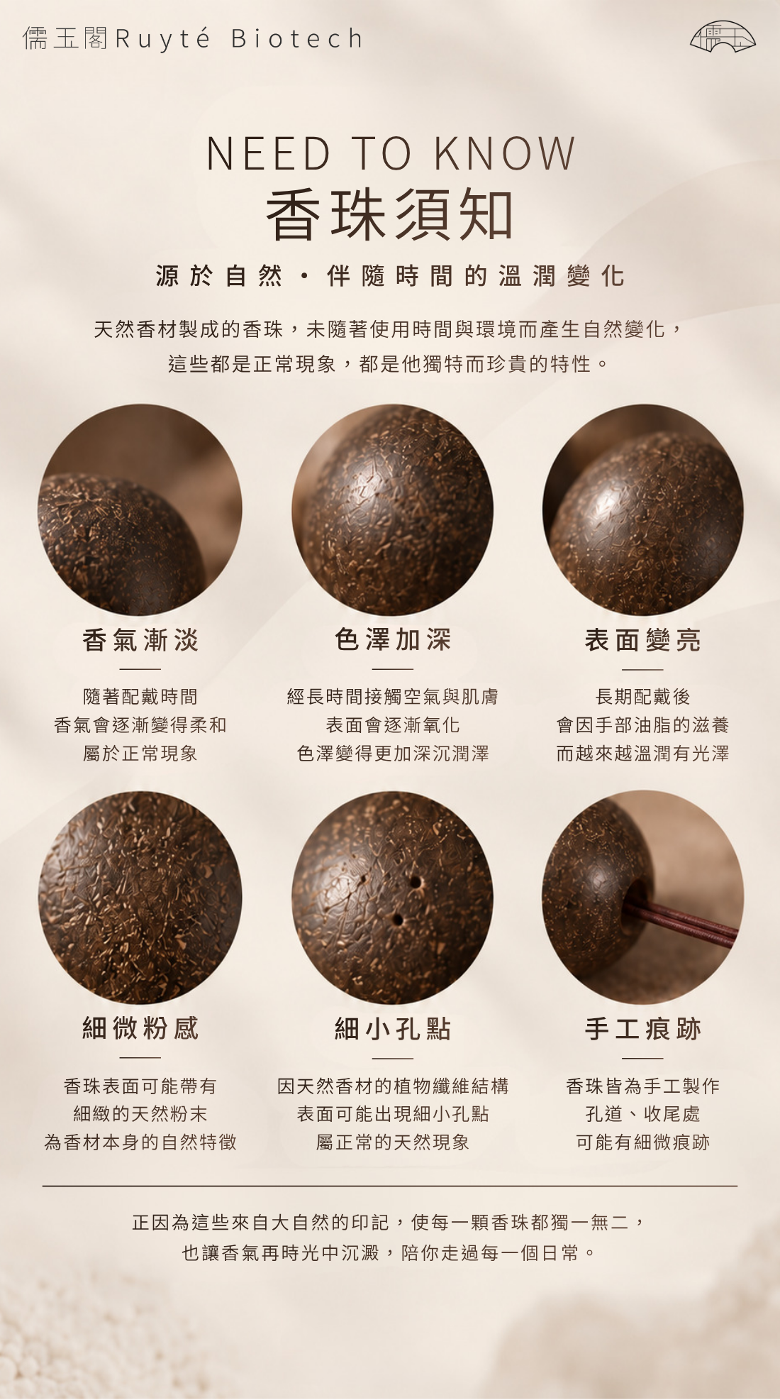 御磁元清_詳情頁_05