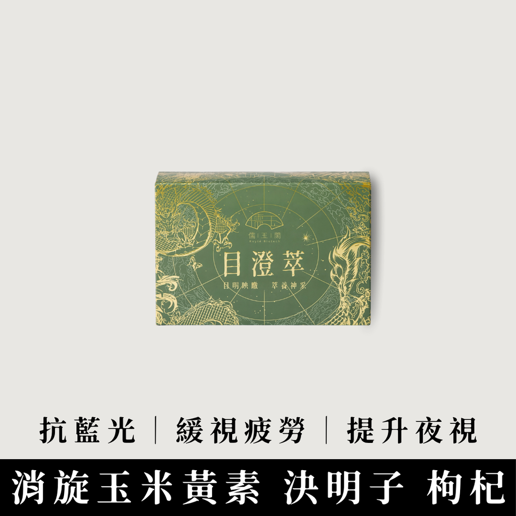 White Minimalist Product Instagram Post (24)