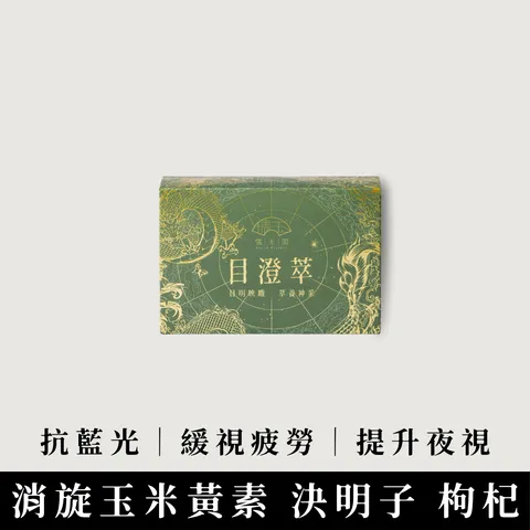 White Minimalist Product Instagram Post (24)