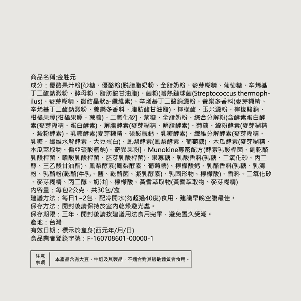 White Minimalist Product Instagram Post (2)