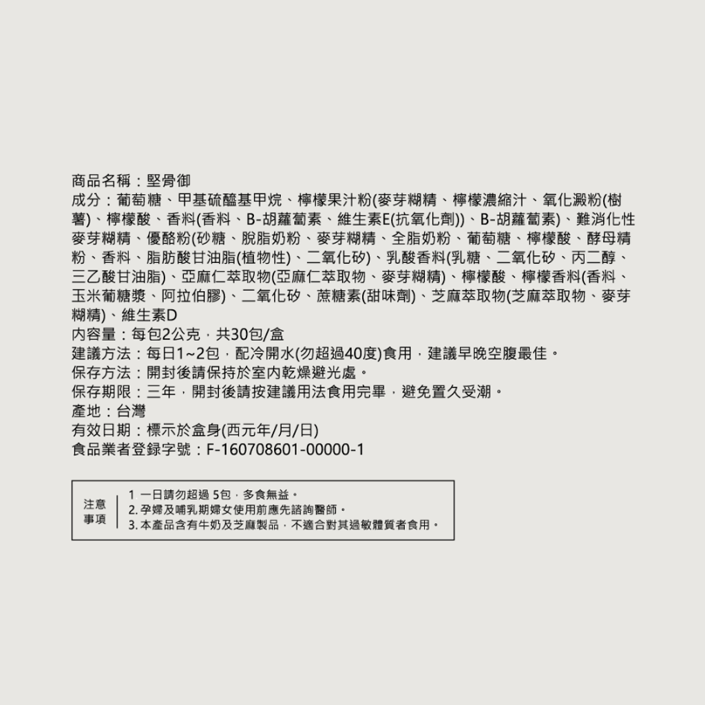 White Minimalist Product Instagram Post (4)