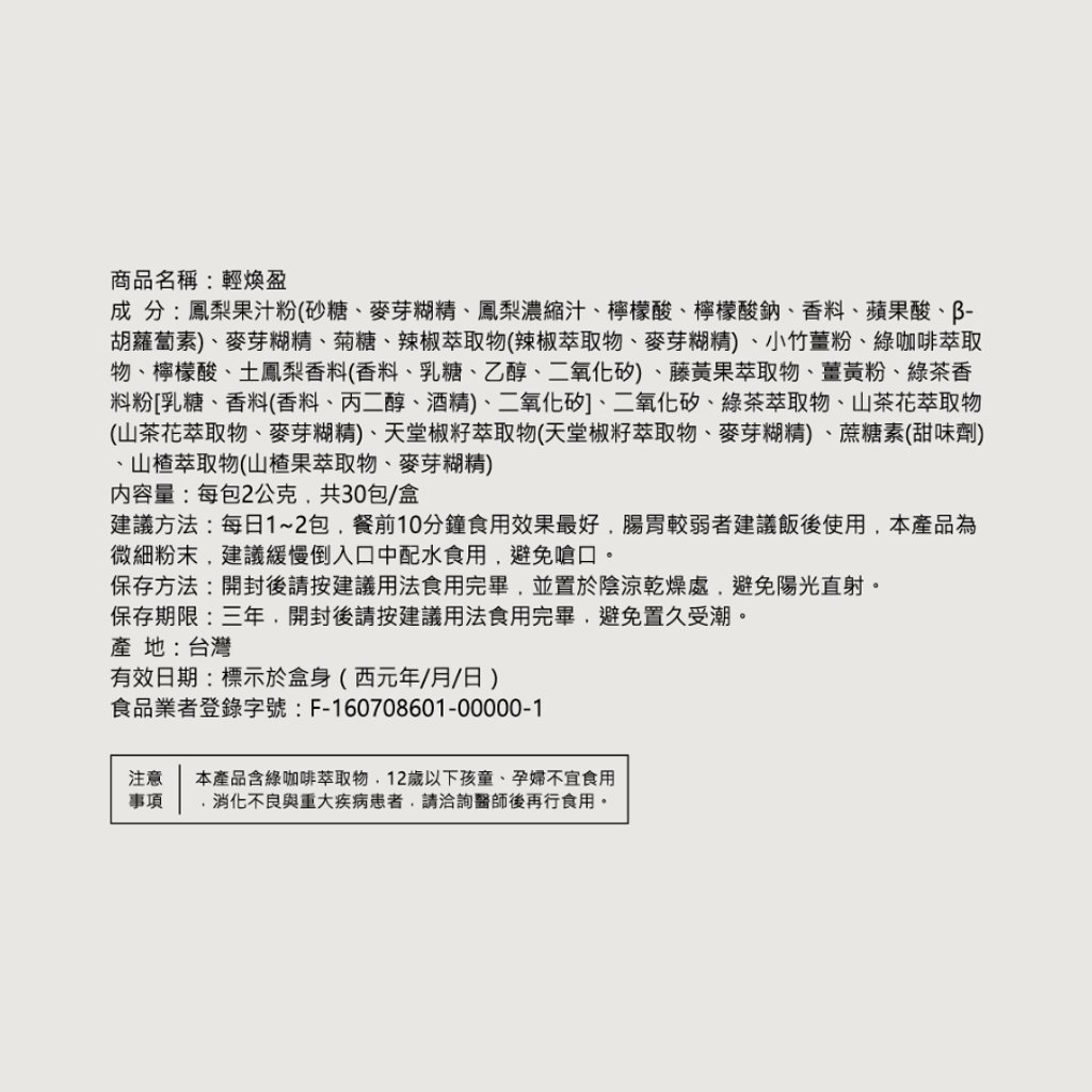 White Minimalist Product Instagram Post