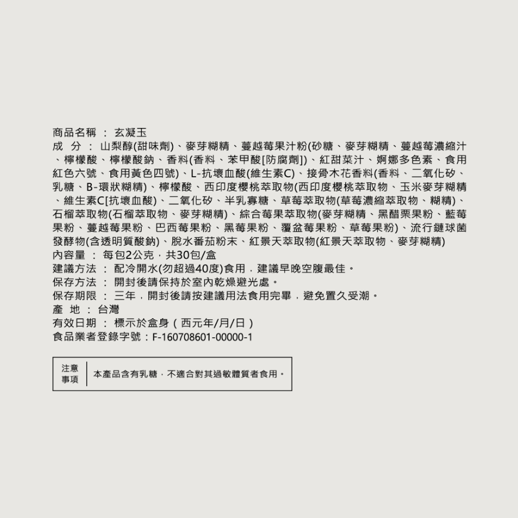 White Minimalist Product Instagram Post (8)