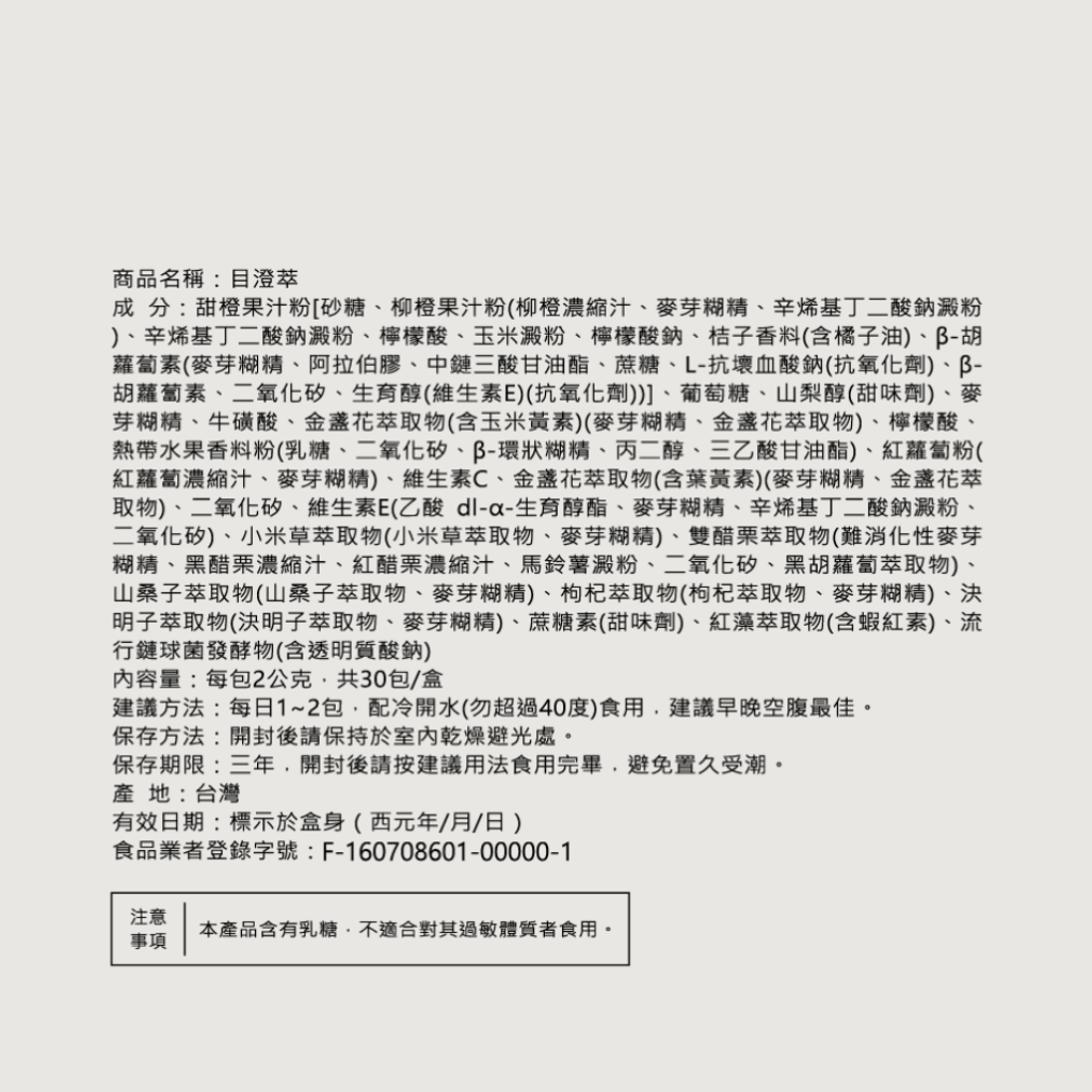 White Minimalist Product Instagram Post (6)