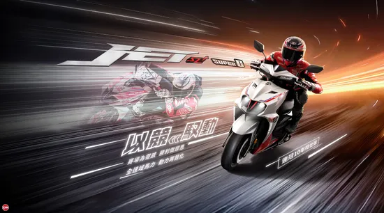 JET SL+ 158 SUPERC | 順華車業