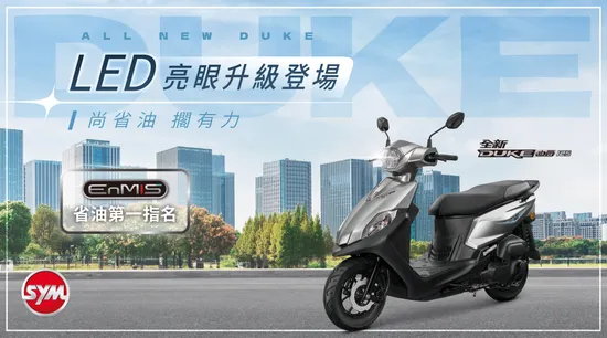 全新迪爵 | 順華車業