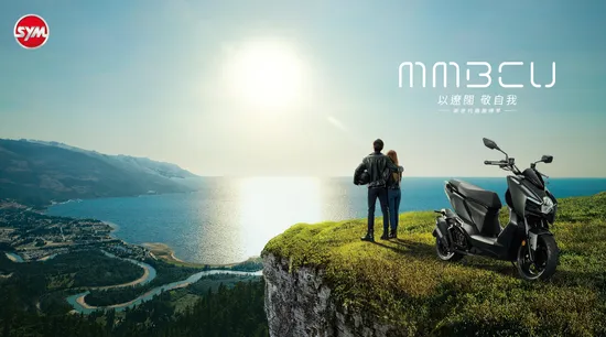 MMBCU | 順華車業