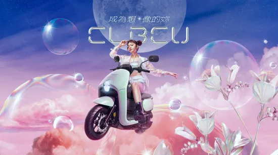 CLBCU | 順華車業
