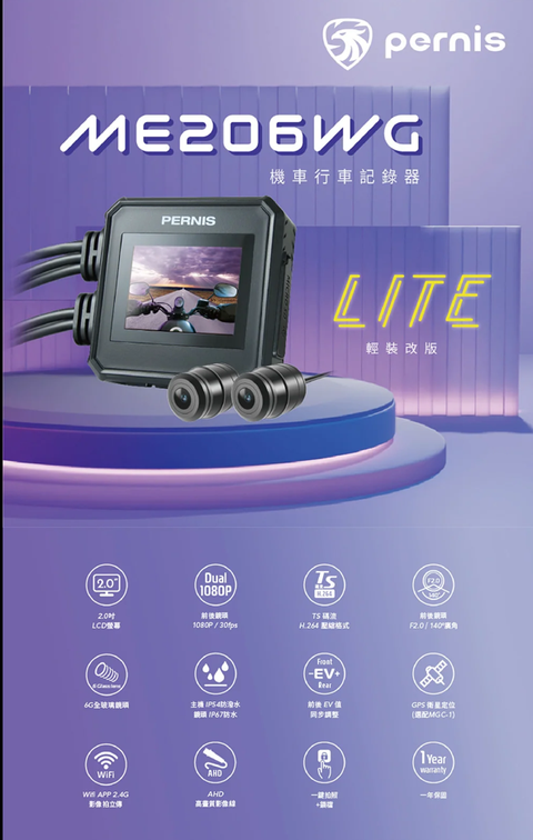 螢幕擷取畫面 2025-07-30 110825