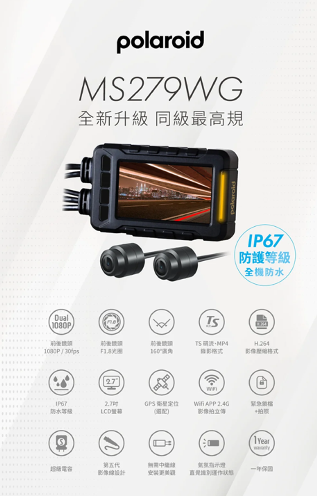 螢幕擷取畫面 2025-07-30 111320