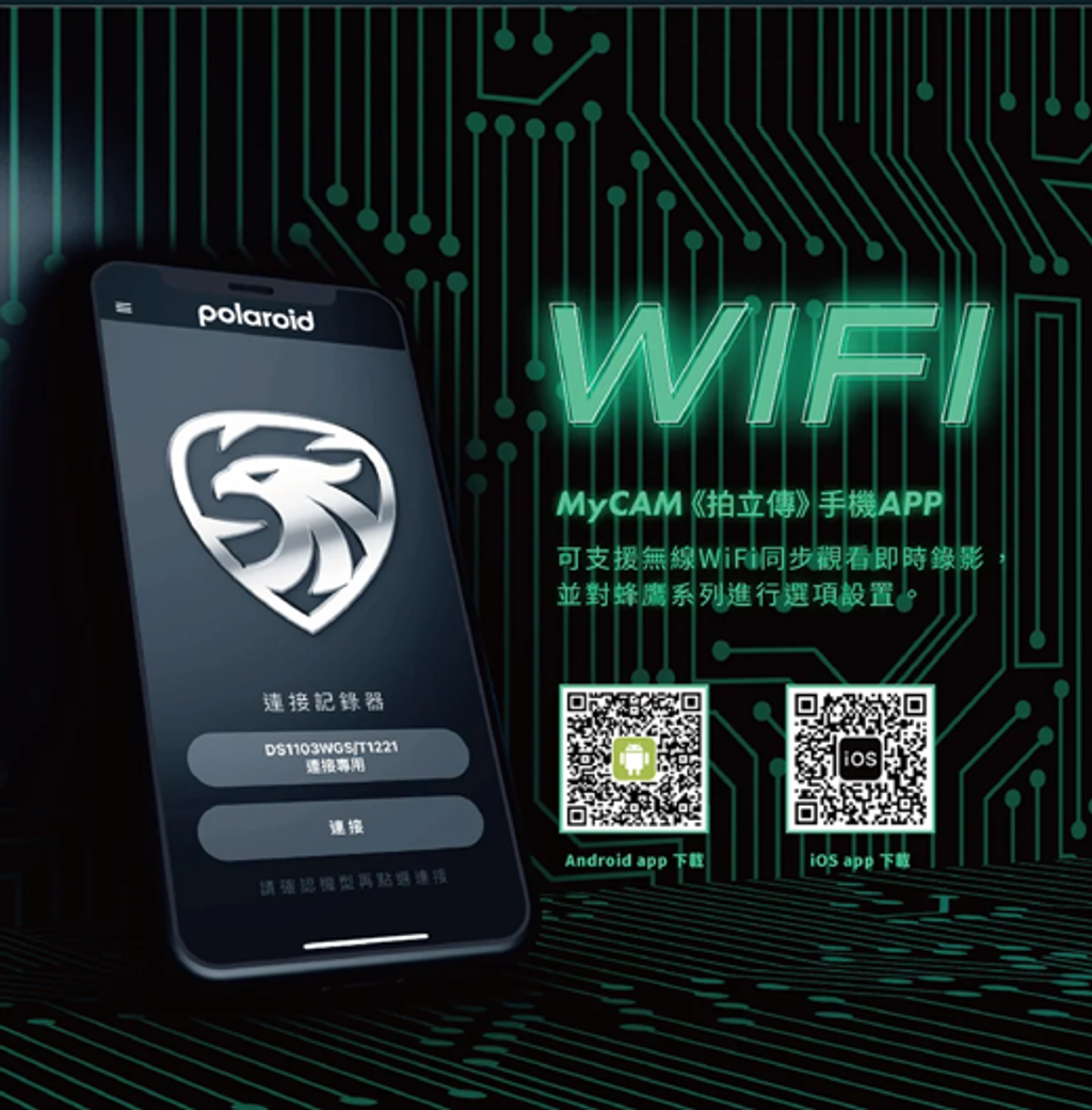 螢幕擷取畫面 2025-07-30 111742