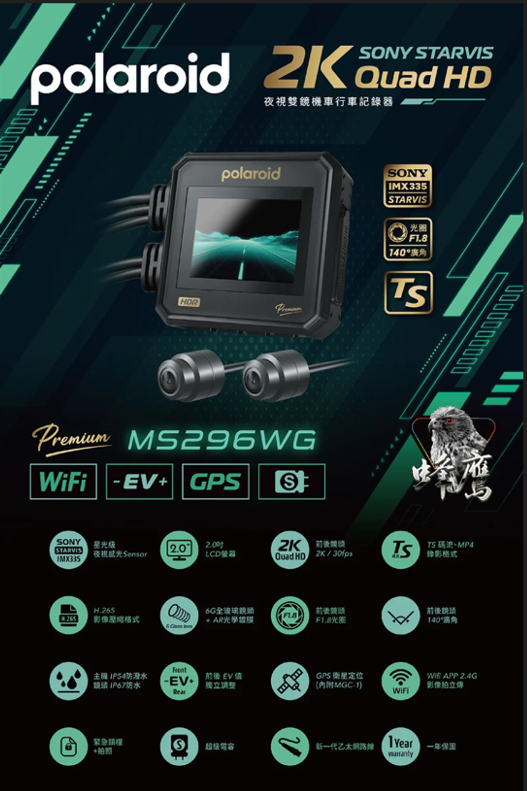 螢幕擷取畫面 2025-07-30 111648