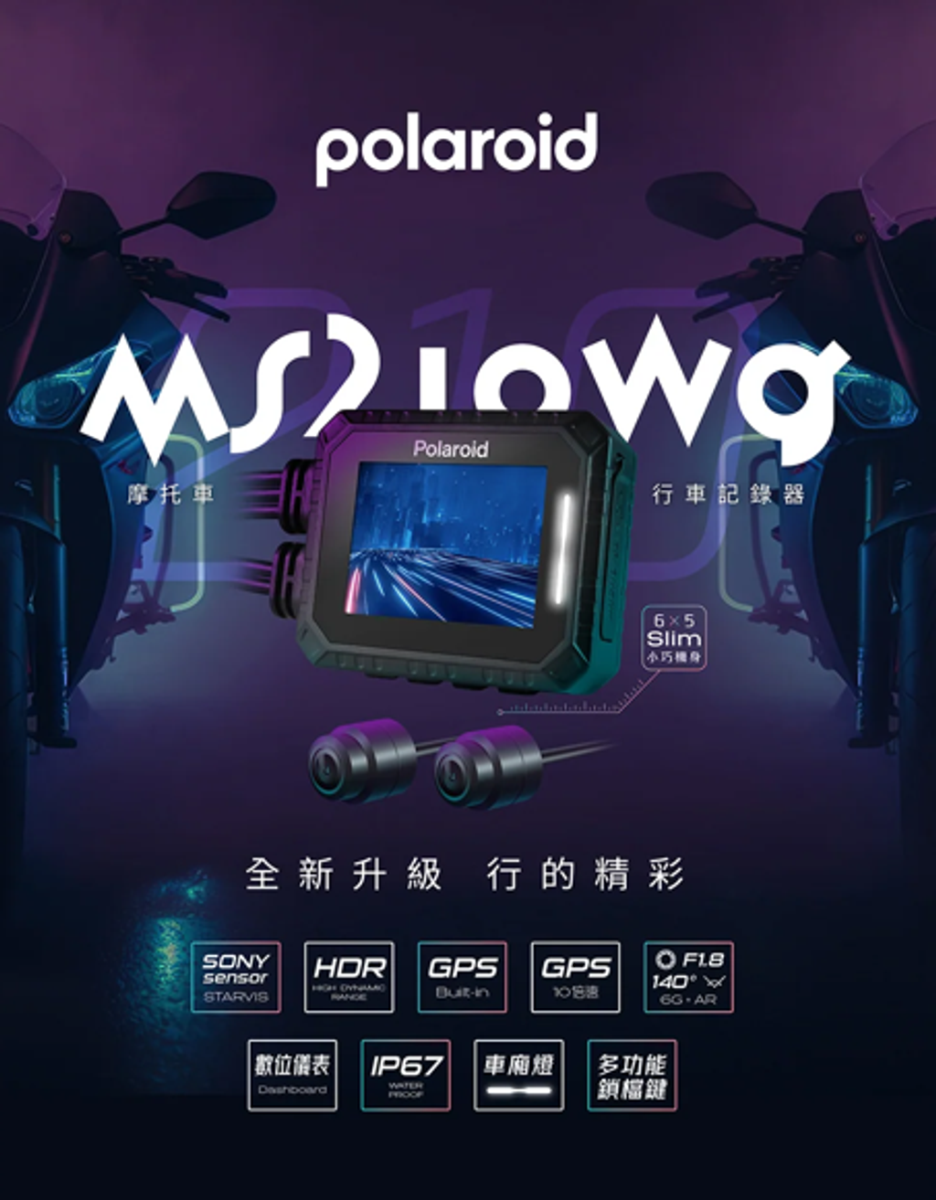 螢幕擷取畫面 2025-07-30 112452