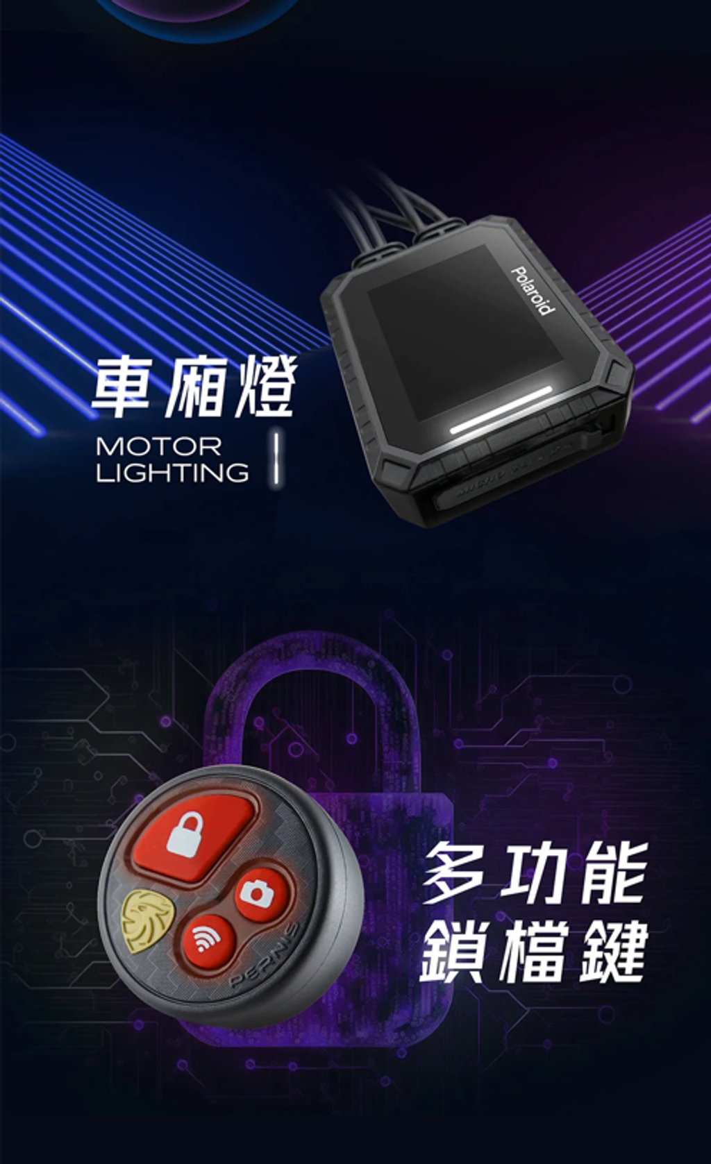 螢幕擷取畫面 2025-07-30 112515