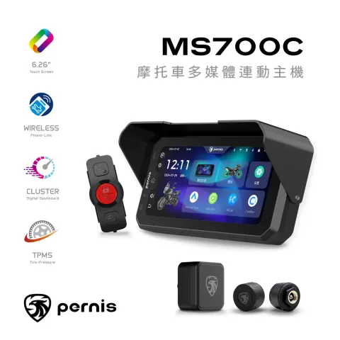 MS700C-Series