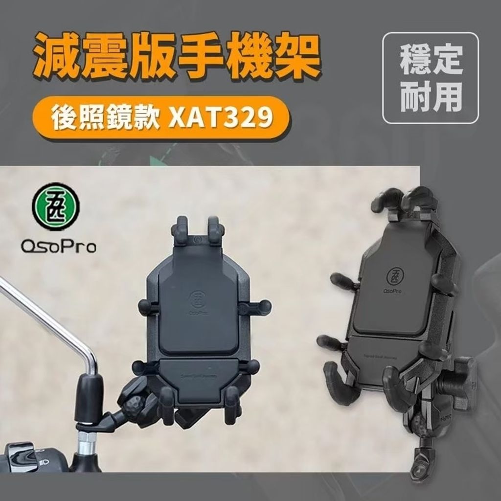 LINE_ALBUM_手機架_250730_4