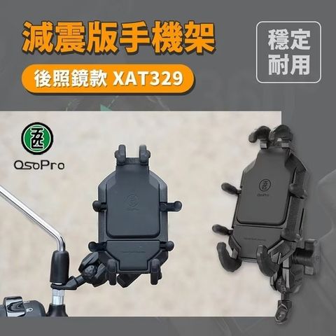 LINE_ALBUM_手機架_250730_4