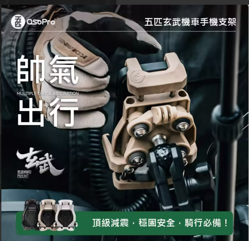 螢幕擷取畫面 2025-07-30 154556