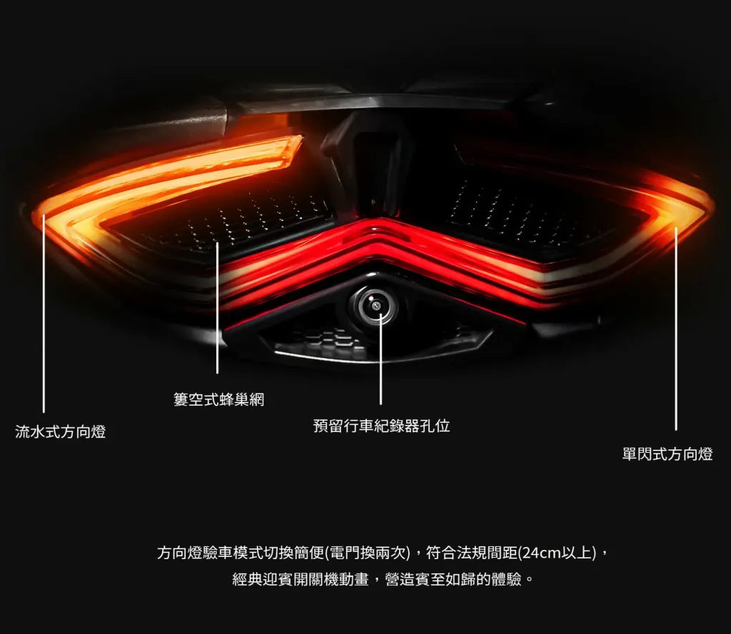 ajmbtaillightweb0014