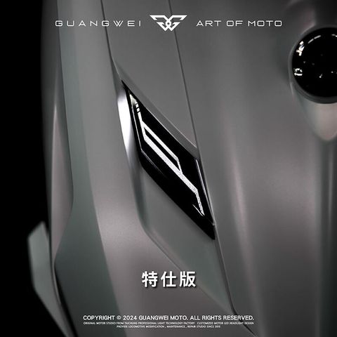 光葳工坊JET全蝕日行燈_光葳工坊全蝕日行燈_全蝕日行燈_日行燈_JET全蝕日行燈_JET日行燈_(1)