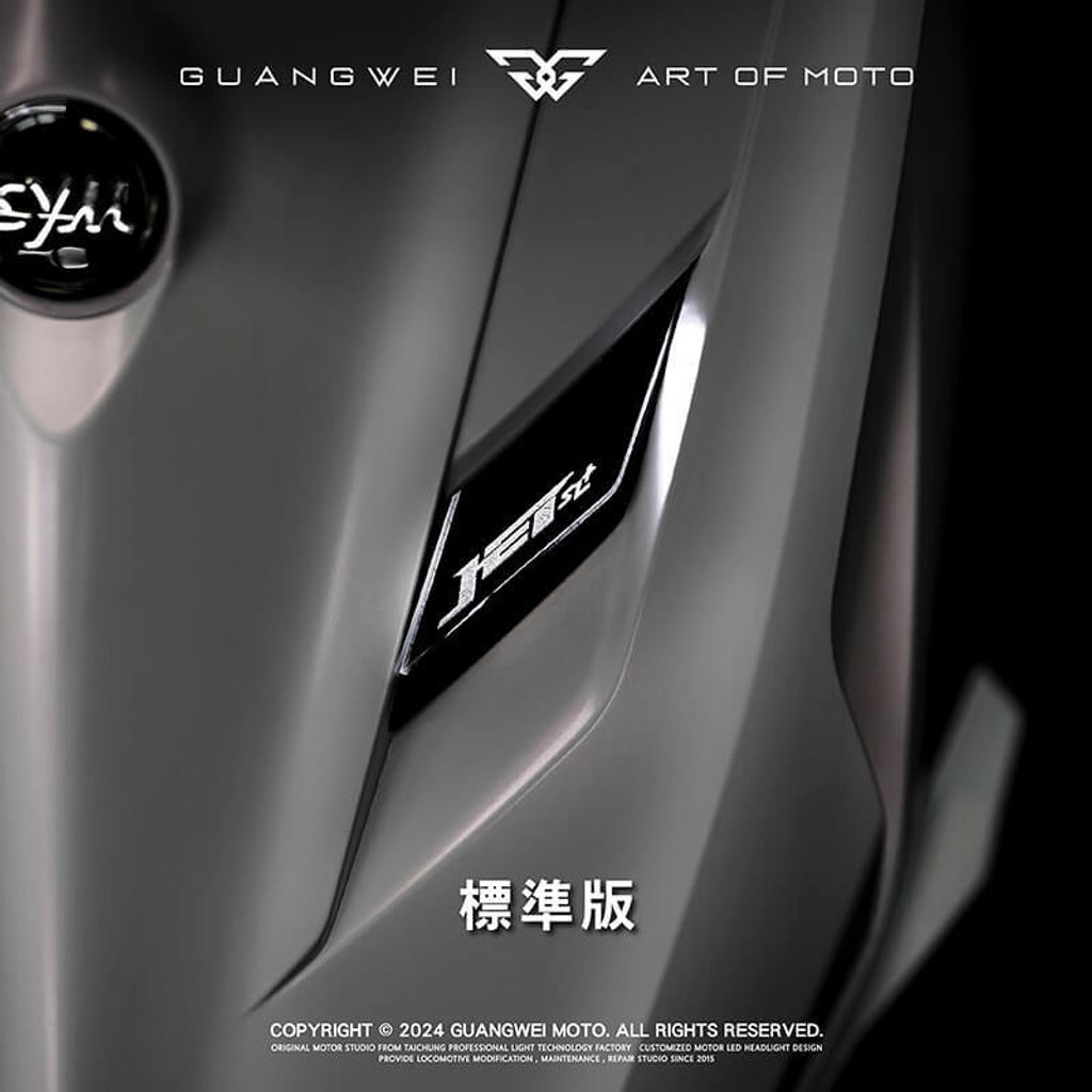 光葳工坊JET全蝕日行燈_光葳工坊全蝕日行燈_全蝕日行燈_日行燈_JET全蝕日行燈_JET日行燈_(2)