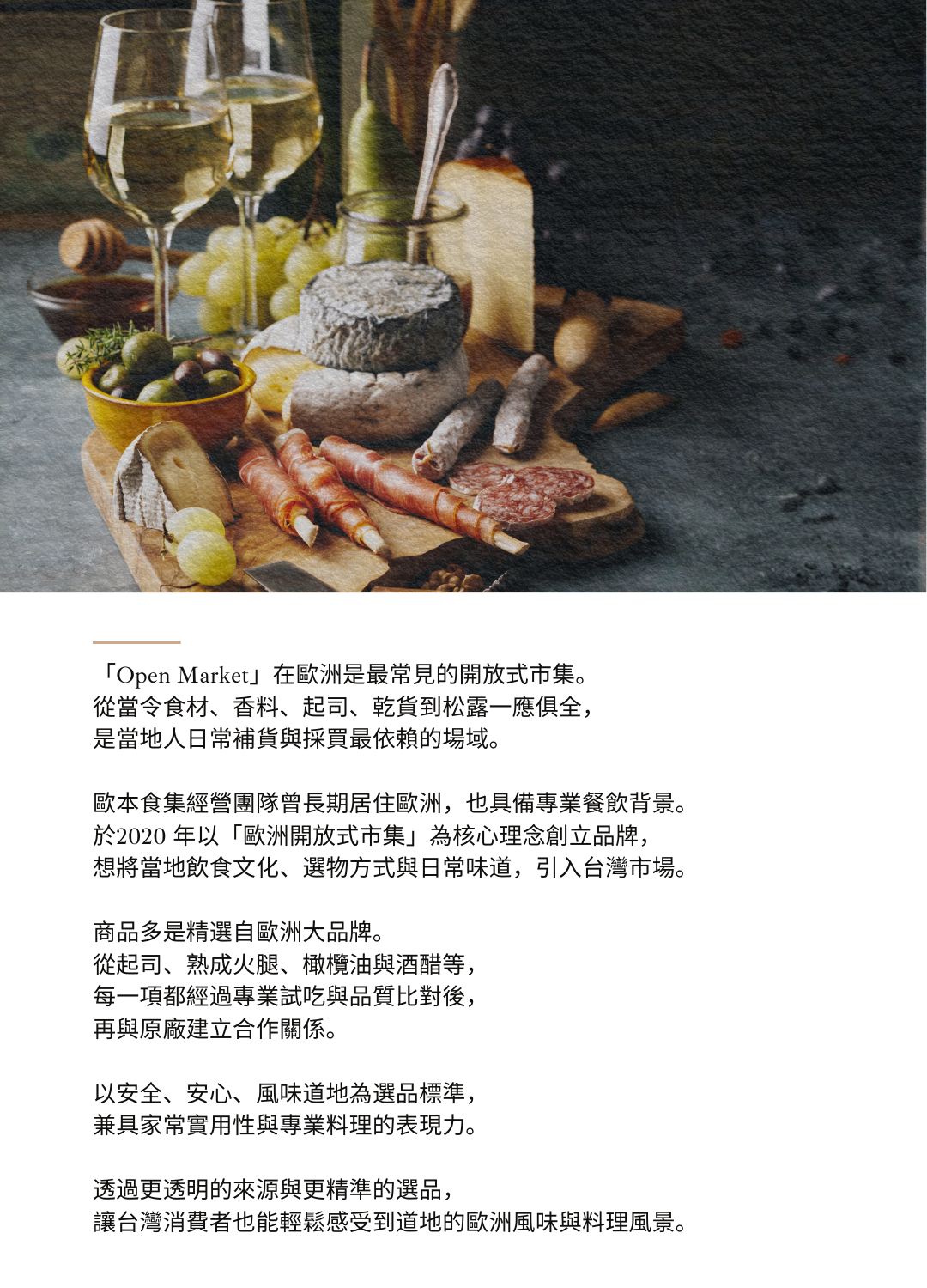 Beige Minimalist Company About Us Instagram Post (1350 x 1080 像素)