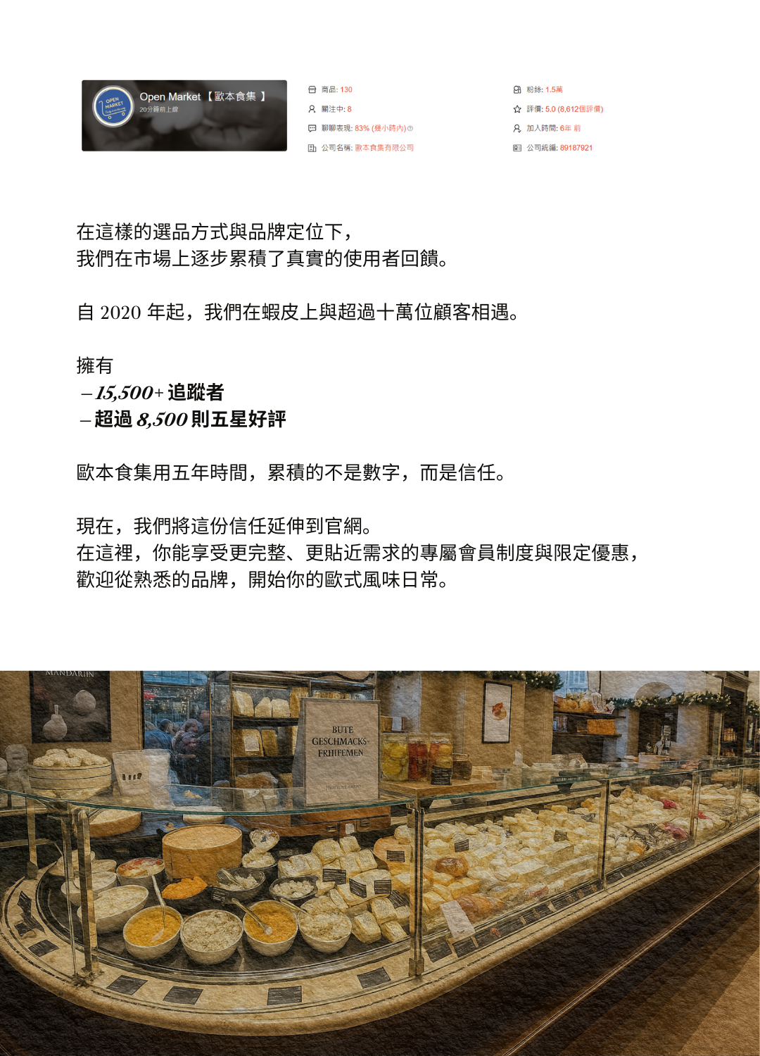 Beige Minimalist Company About Us Instagram Post (1350 x 1080 像素) (1)