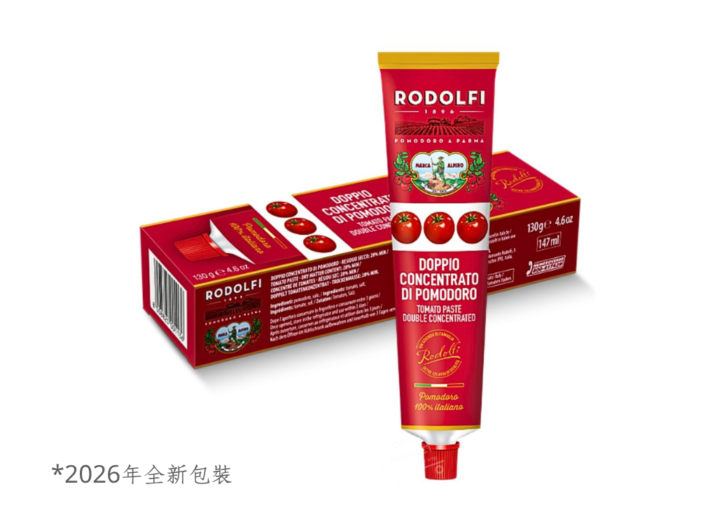 蝦皮尺寸商品圖 橫式 番茄泥 (1)