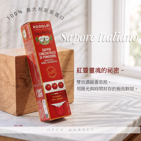 蝦皮尺寸商品圖  番茄泥 官網