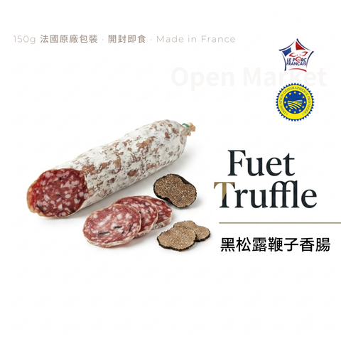風乾臘腸 官網1