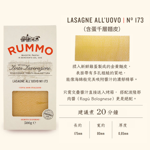 RUMMO5 (1)