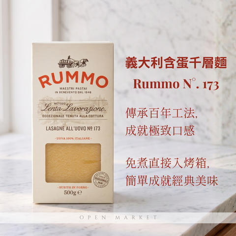 RUMMO5